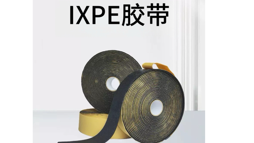 上海透明工业胶带ODM厂家定制,工业胶带