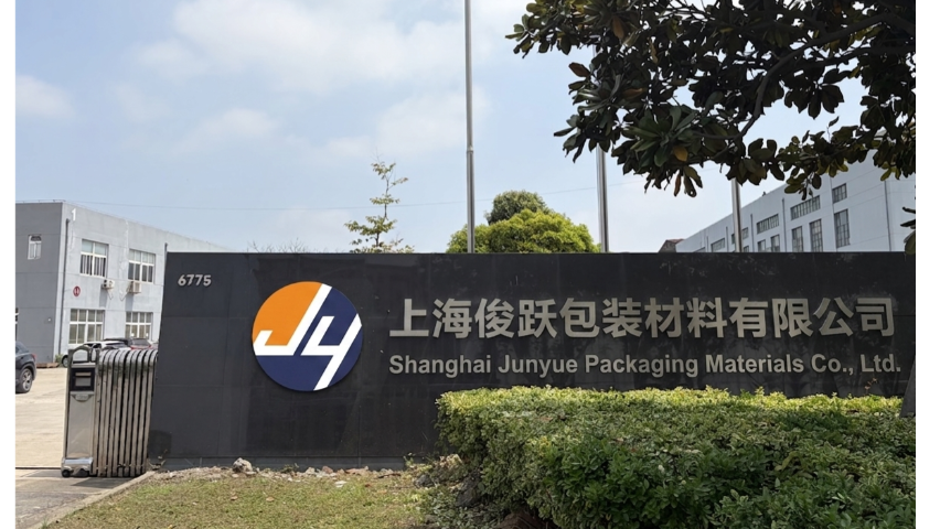 加筋牛皮纸工业胶带咨询报价,工业胶带