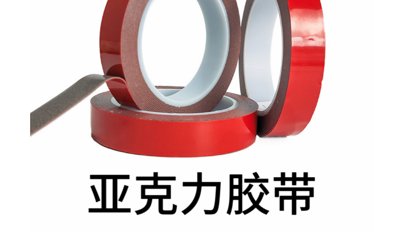 上海牛皮纸工业胶带加工厂 上海俊跃包装材料供应;