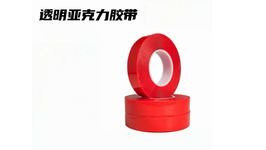 警示特种胶带商家,特种胶带