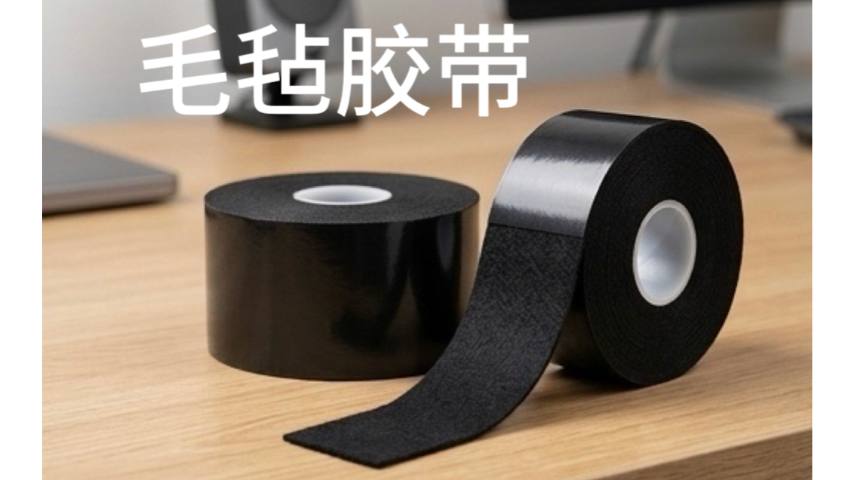 上海透明工业胶带ODM厂家定制