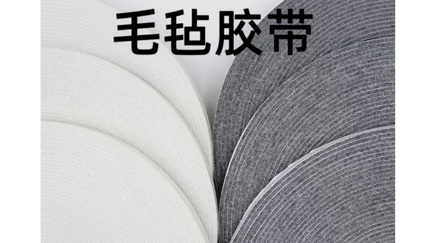 上海绝缘阻燃特种胶带工厂直销,特种胶带