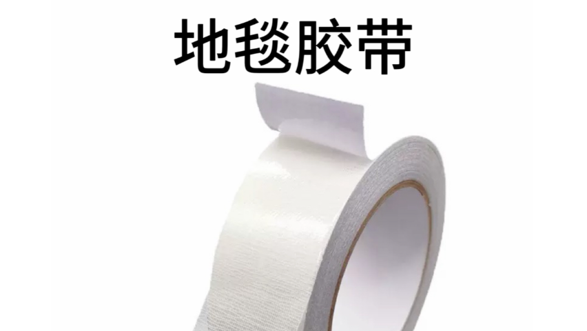 EPDM特种胶带电话多少,特种胶带