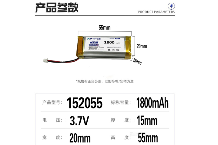 肇庆通信聚合物锂电池使用方法,聚合物锂电池