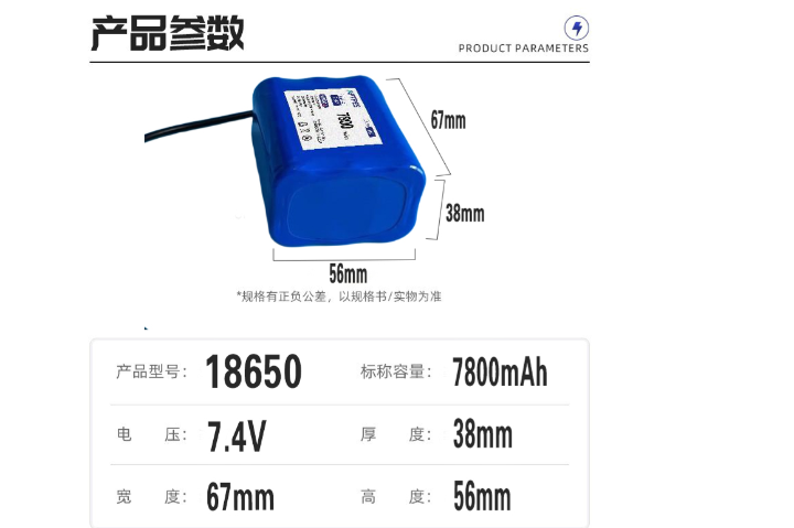 广东工业设备锂电池组合功能 东莞市辉能电子科技供应