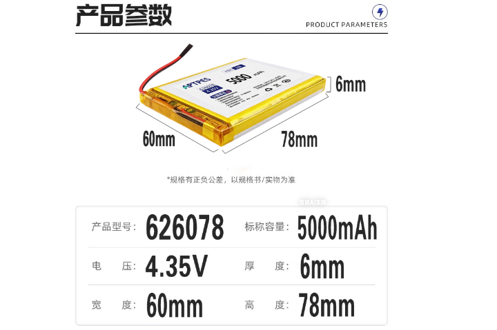 珠海大尺寸软包锂电池循环寿命,软包锂电池