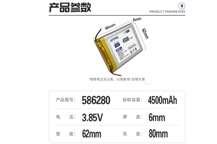 中山机用半固态锂电池使用方法,软包锂电池