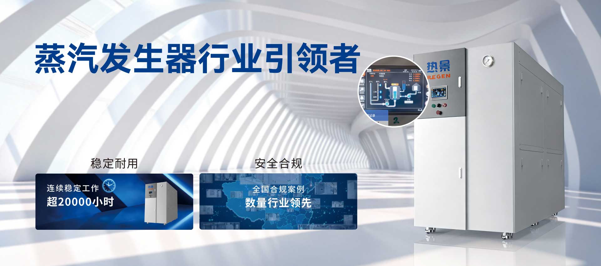 热景锅炉顺流蒸汽锅炉|不易结垢防止干烧更安全 热景锅炉顺流蒸汽锅炉|不易结垢防止干烧更安全