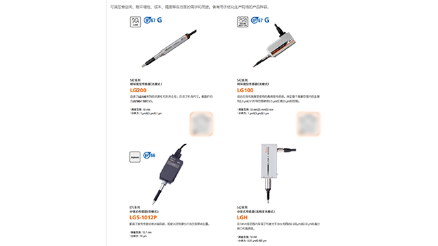 浙江感应式量具供应商 苏州英锐志机电设备供应