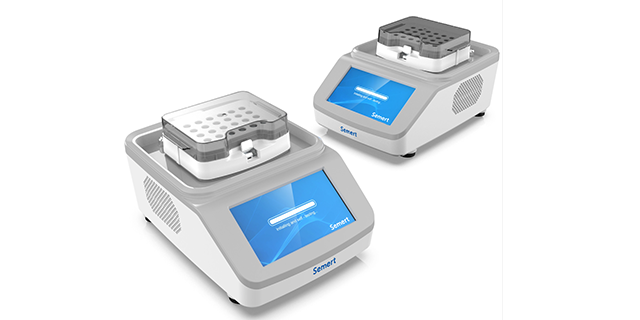 廣東易維護(hù)金屬浴維修保養(yǎng) 廣州環(huán)凱實(shí)驗(yàn)室科技供應(yīng);