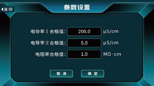 東莞RO反滲透超純水機(jī)哪家好,超純水機(jī)