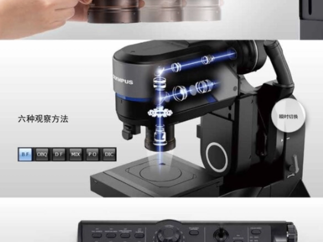 輕便顯微鏡廠家 杭州柯盛行儀器供應(yīng)