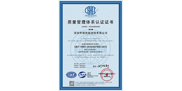 湖南電子膠批發(fā)