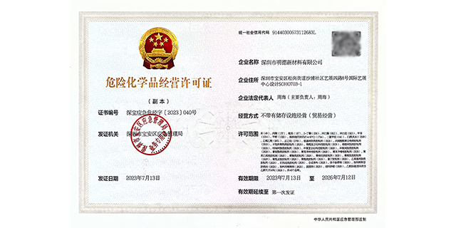 廣東溶劑膠廠家推薦 深圳市明德新材料供應(yīng)