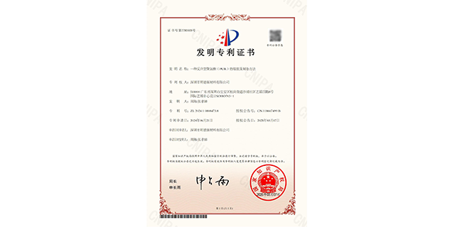 寧夏有機硅膠工廠 深圳市明德新材料供應(yīng)