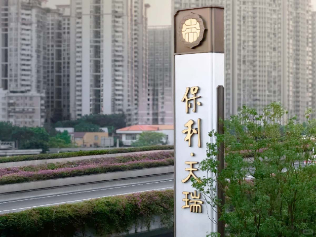 紹興金屬標(biāo)識(shí)標(biāo)牌制作,標(biāo)識(shí)標(biāo)牌