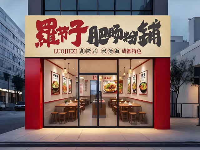 鄞州區(qū)社區(qū)標識標牌