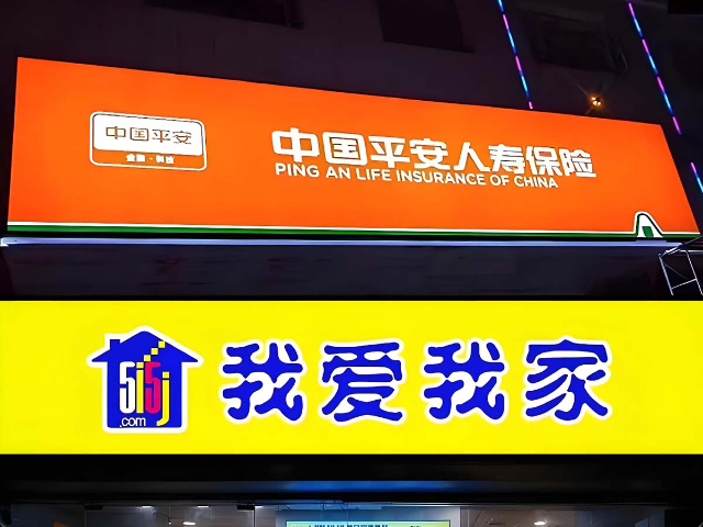海曙區(qū)工廠標(biāo)識標(biāo)牌設(shè)計
