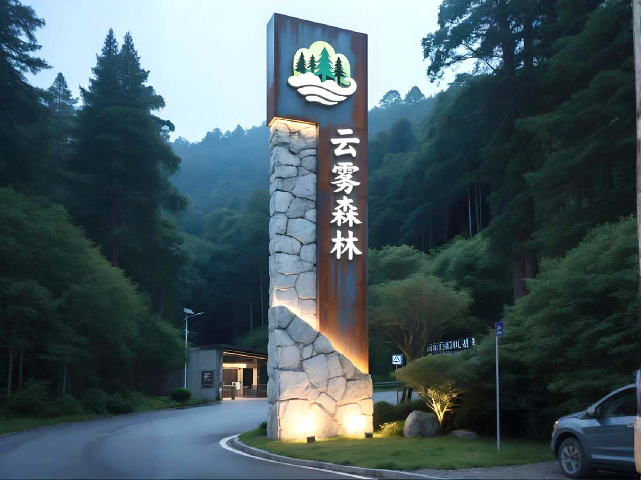 紹興工廠標(biāo)識標(biāo)牌方案制定