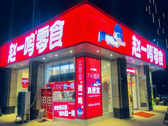 寧波吸塑字廣告 來(lái)電咨詢 寧波巴頓廣告供應(yīng)