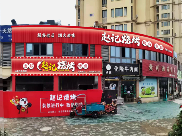 鄞州區(qū)雪弗板廣告 來電咨詢 寧波巴頓廣告供應