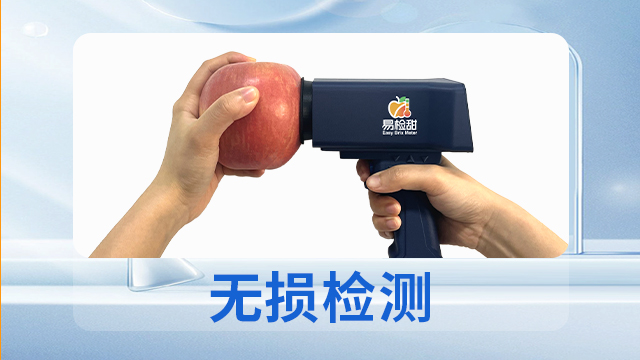 山東無損檢測水果產(chǎn)品 協(xié)曼科技供應(yīng);
