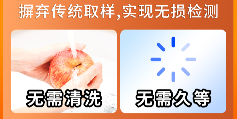 廣東靠譜的糖分檢測設(shè)備廠家直銷 協(xié)曼科技供應(yīng)