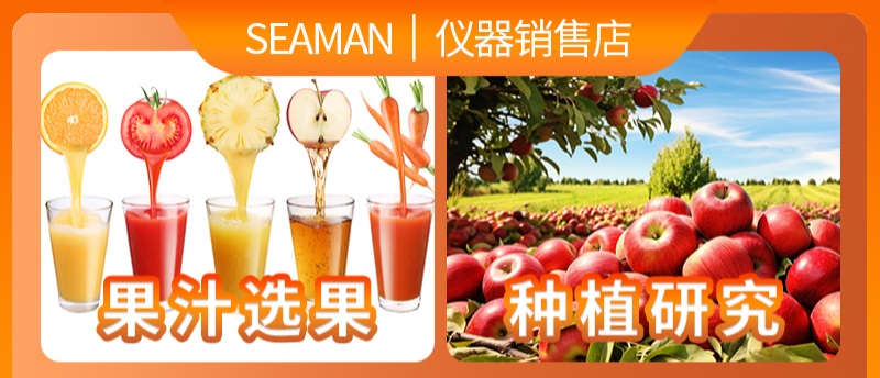 北京好的糖分检测设备哪个好 协曼科技供应