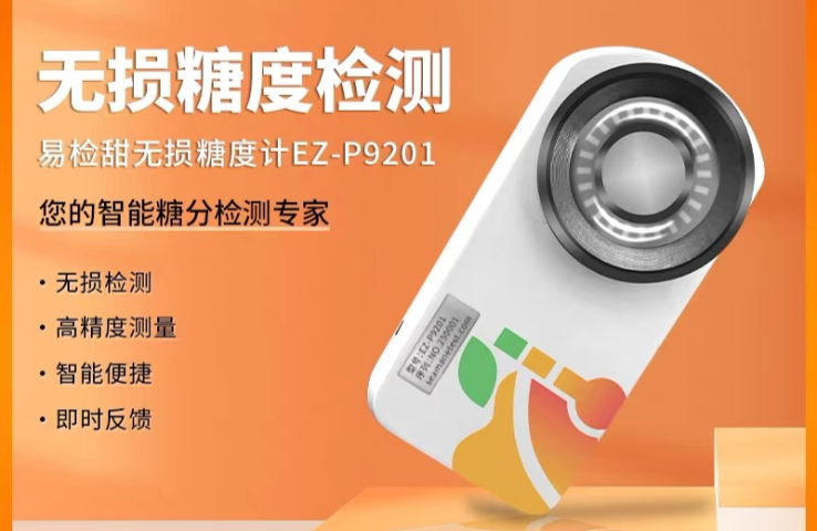 便宜的糖分检测设备比较价格 协曼科技供应