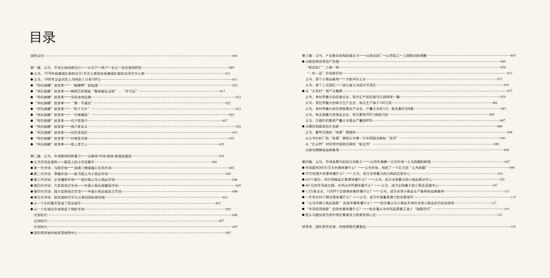 寧波電子書號(hào)出版排版設(shè)計(jì),出版