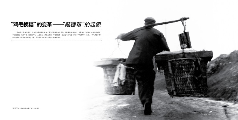 金華市出版公司 義烏市天下廣告供應