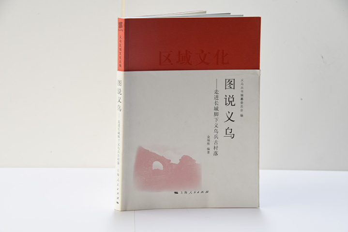 紹興自然科學(xué)出版排版