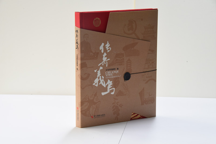 臺州個人詩集出版排版,出版