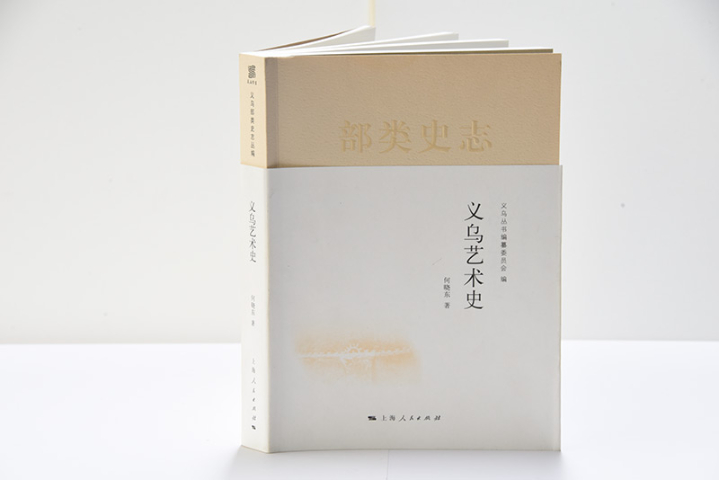 衢州機關(guān)出書出版公司,出版