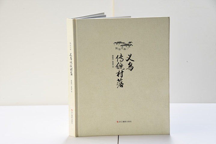 衢州個(gè)人詩集出版設(shè)計(jì),出版