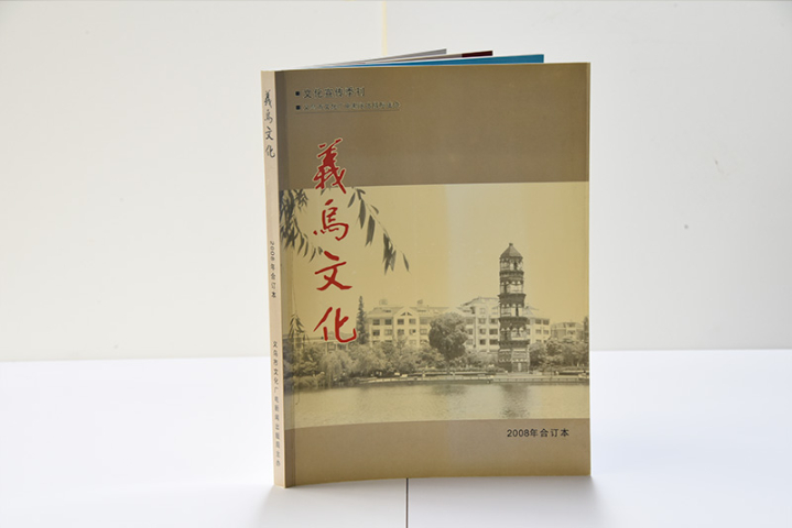 金華市攝影畫(huà)冊(cè)出版