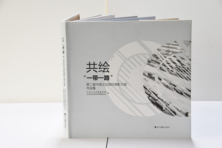 金华市出版排版设计