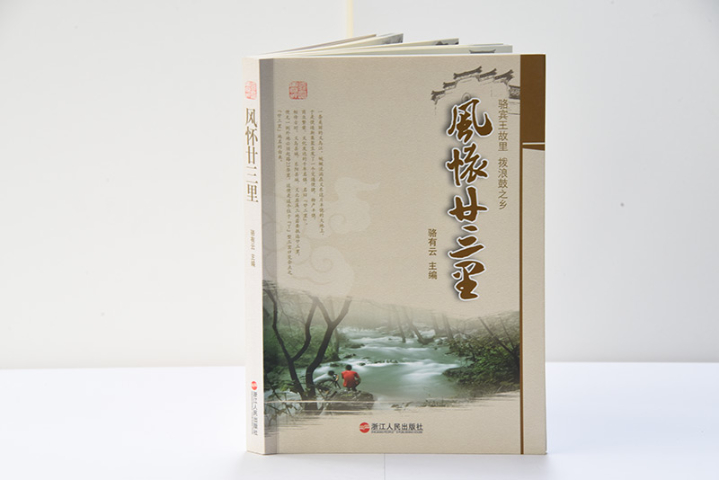 寧波電子書號(hào)出版排版設(shè)計(jì),出版
