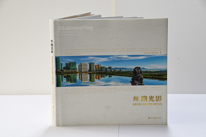 杭州書(shū)籍出版