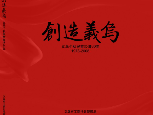 浙江学术出版排版,出版