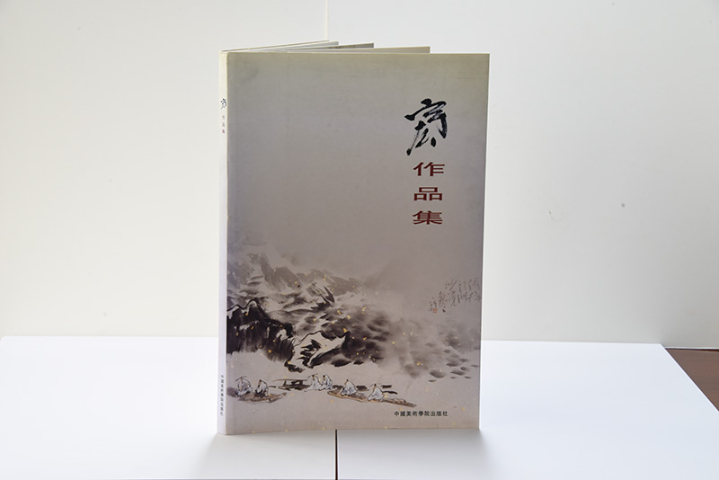 衢州機關(guān)出書出版公司,出版