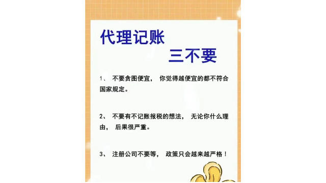 越城區(qū)注銷怎么辦 浙江中耀創(chuàng)業(yè)服務(wù)集團(tuán)供應(yīng)