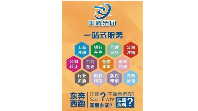 idc代辦聯(lián)系方式