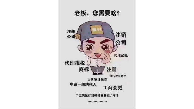 浙江企業(yè)注冊(cè)多少錢(qián)