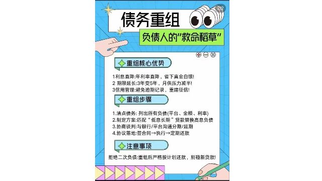 越城區(qū)知識(shí)產(chǎn)權(quán)代理記賬客服電話