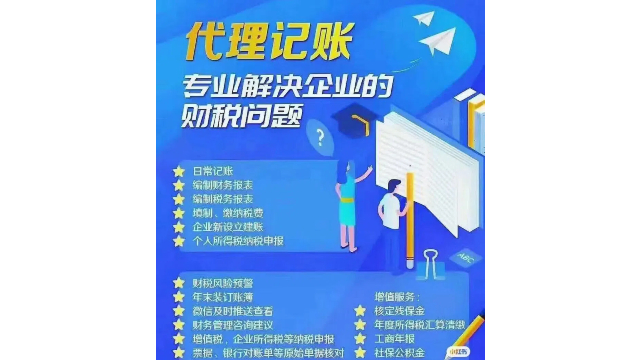 公司注册怎么办