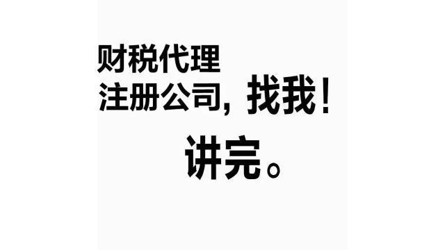 柯橋區(qū)公司查賬多少錢(qián)