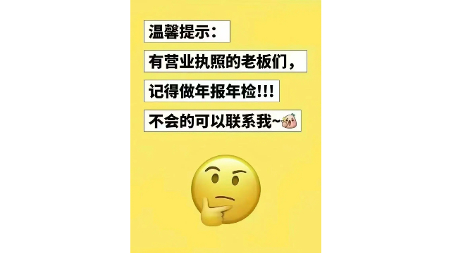 個(gè)體代理記賬