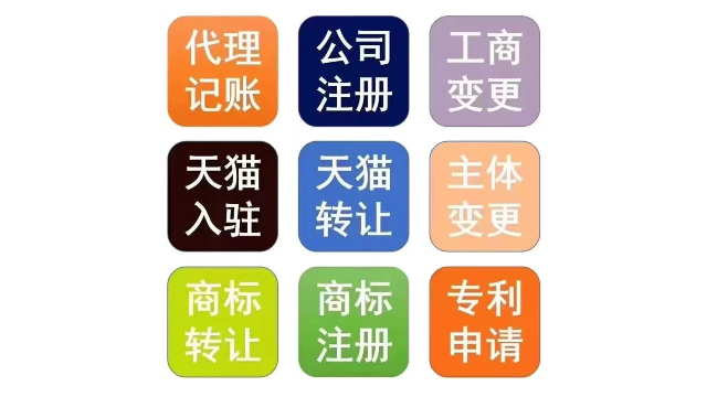 上虞區(qū)年報異常移除聯(lián)系方式