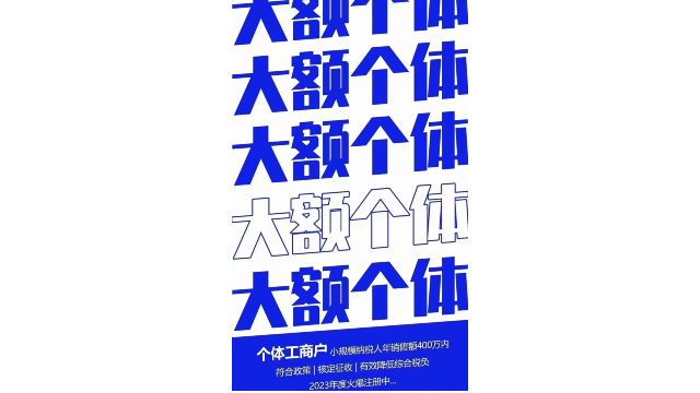 越城區(qū)股權(quán)轉(zhuǎn)讓注銷,注銷